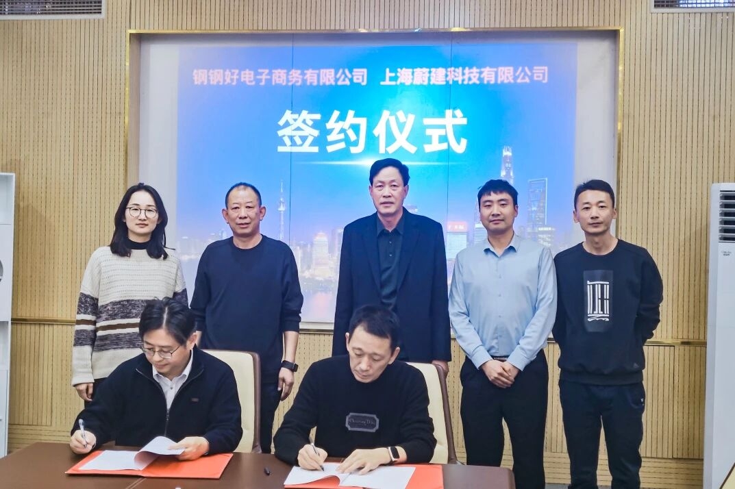 强强联合！！！努诚世达科技与钢钢好携手，，以智能装备赋能雄安工厂建设