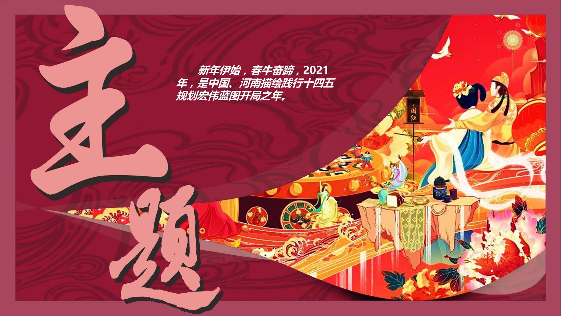 盛世远景文化完成年度文化内容储备库二期建设