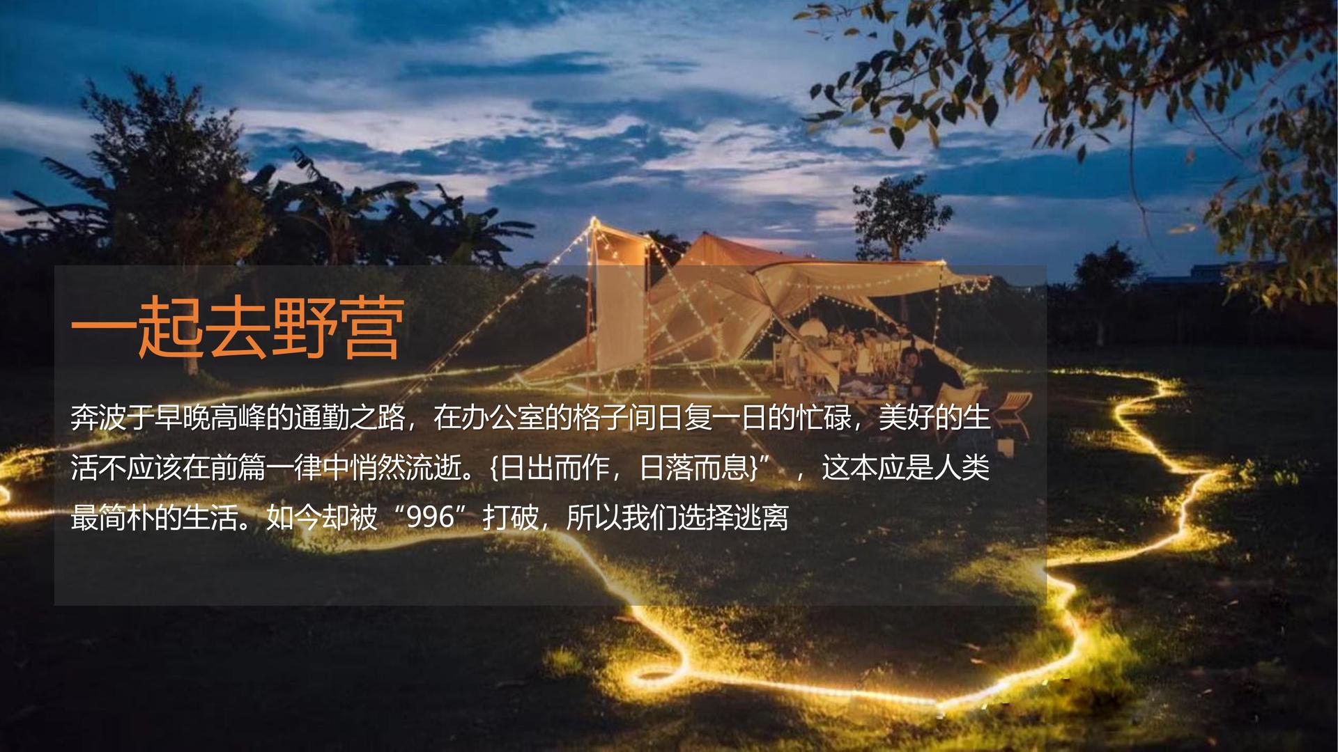 盛世远景文化影视制作